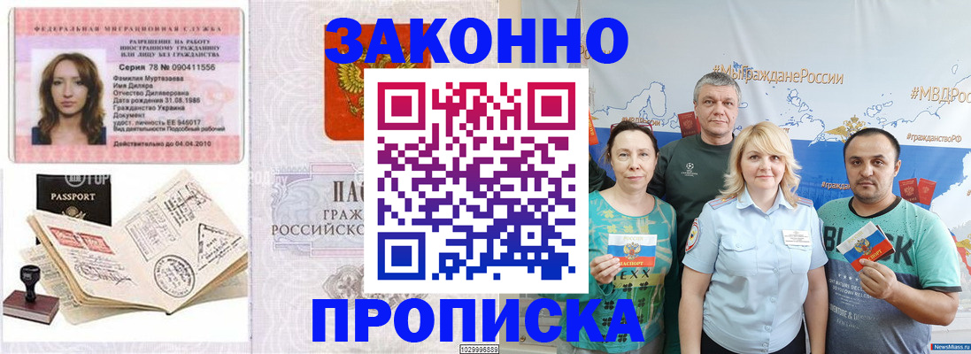 регистрация для школы в Губкине