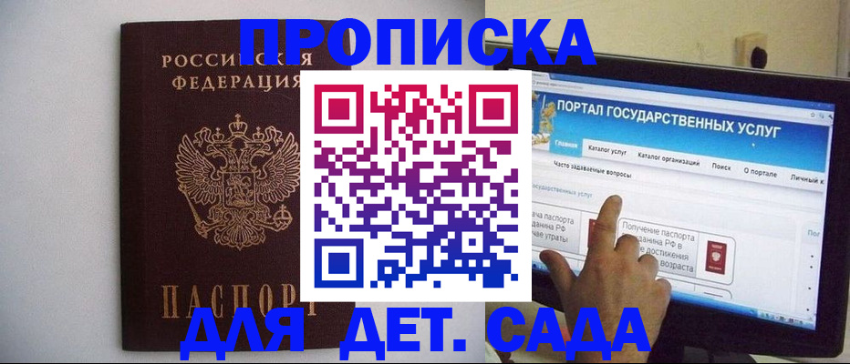 пропишу в квартире в Губкине