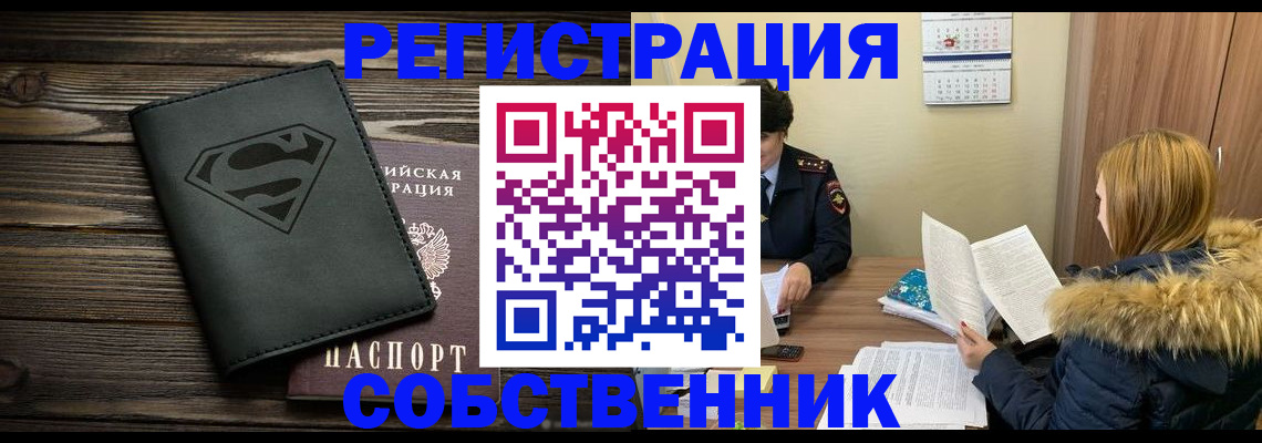 регистрация в Губкине